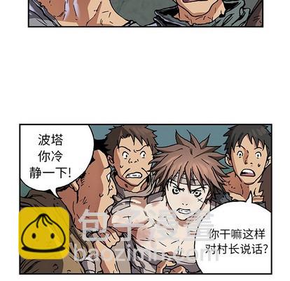 第73话38