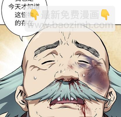 第73话41