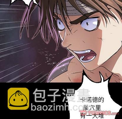 第73话43