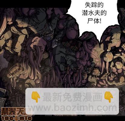 第73话44