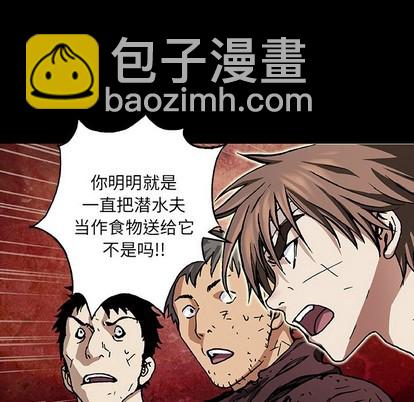 第73话45