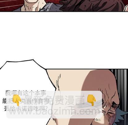 第73话46