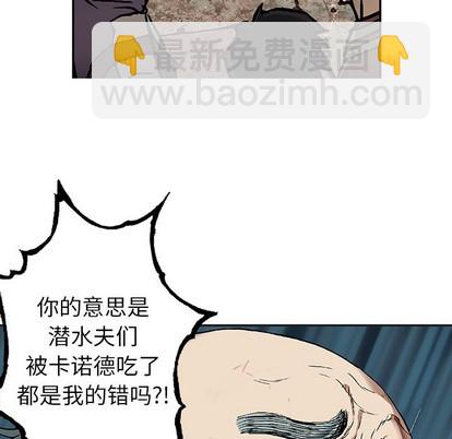 第73话54