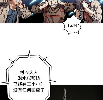 第73话60