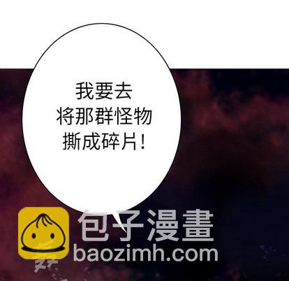 第73话8