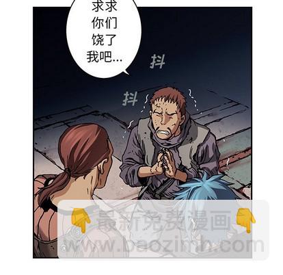 第73话84