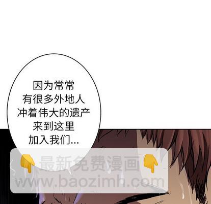 第73话85