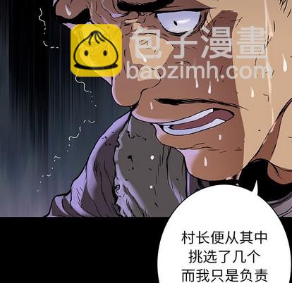 第73话86