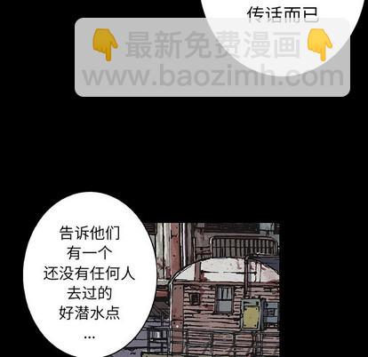 第73话87