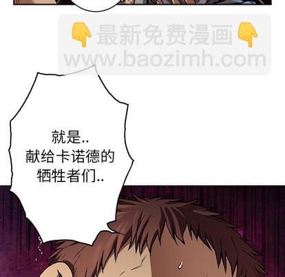 第73话91