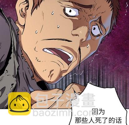 第73话92