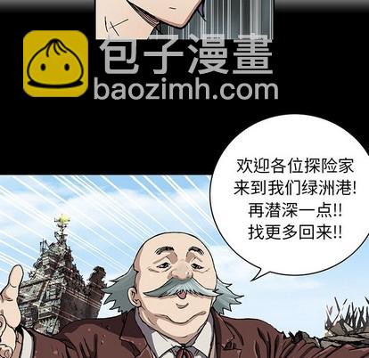 第73话94