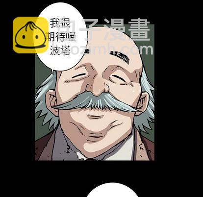 第73话96
