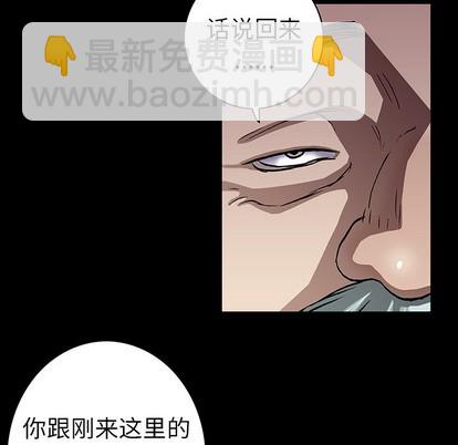 第73话97