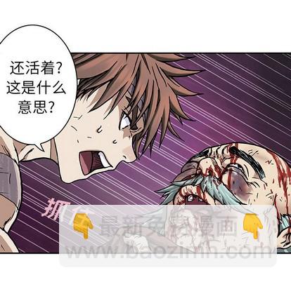 第74话100