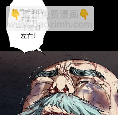 第74话109