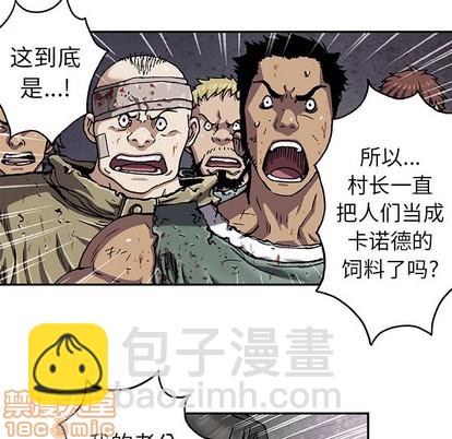 第74话14