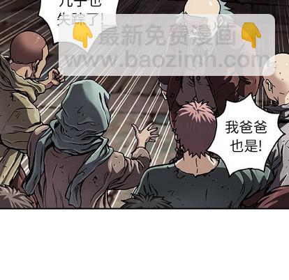 第74话16
