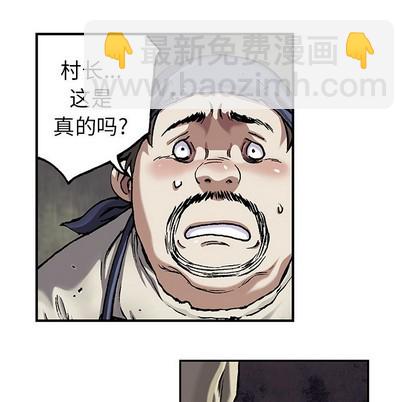 第74话17