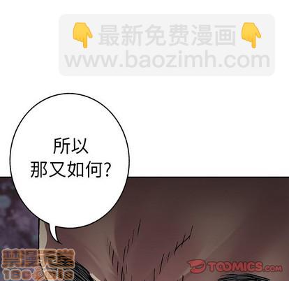 第74话19
