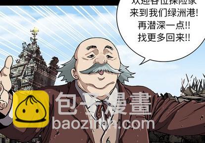 第74话2