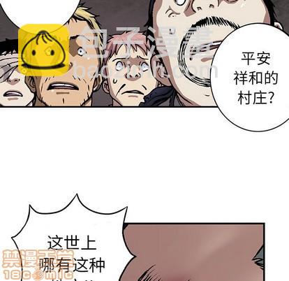 第74话24