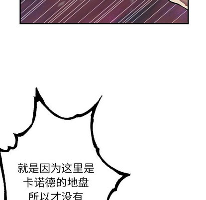 第74话26