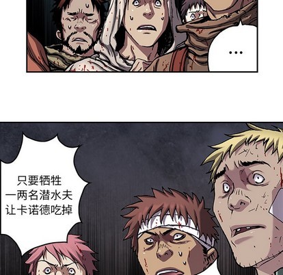 第74话36
