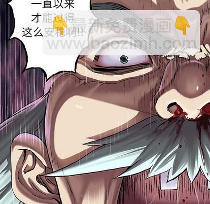 第74话38