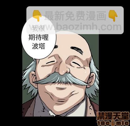 第74话4