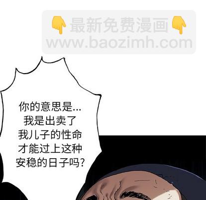 第74话42