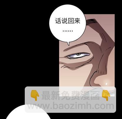 第74话5