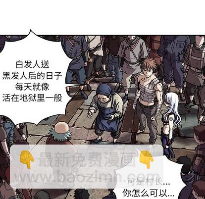 第74话54