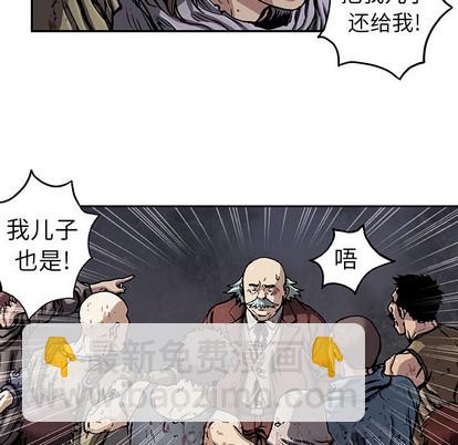 第74话56