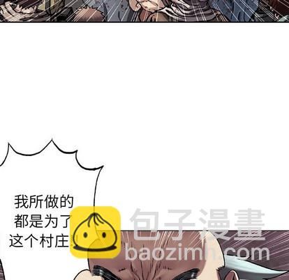 第74话57
