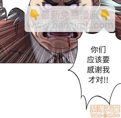 第74话58
