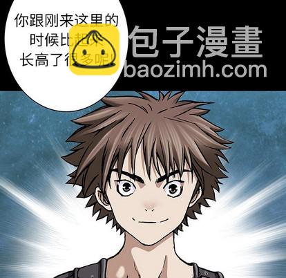第74话6