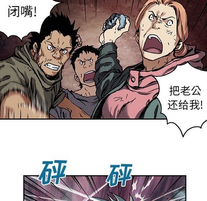 第74话61