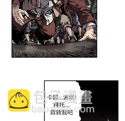 第74话69
