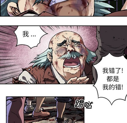 第74话81