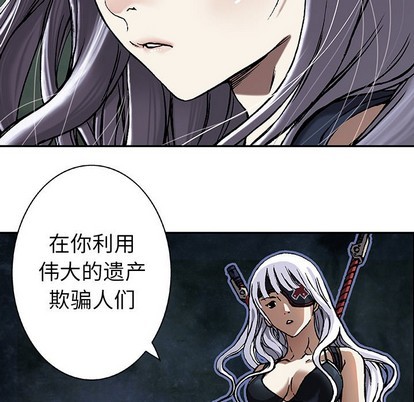 第74话84