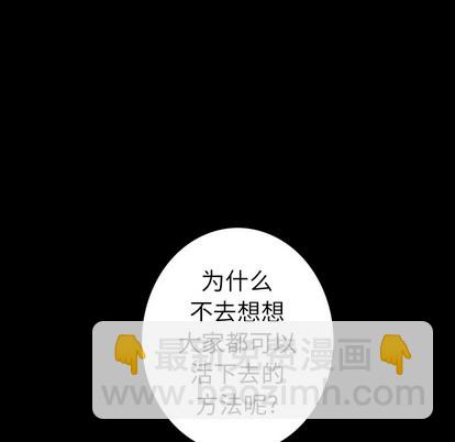 第74话86