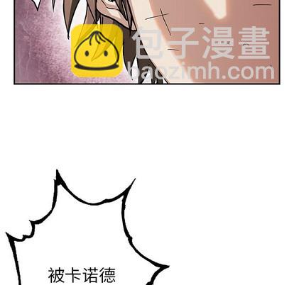 第74话96