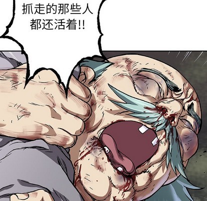第74话97