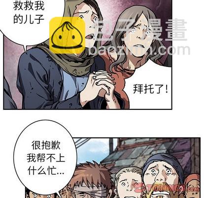 第75话105
