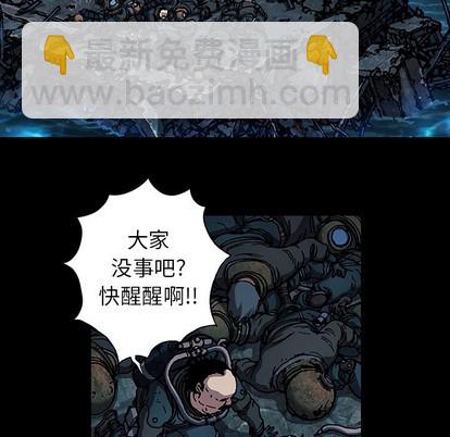 第75话30