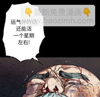 第75话4