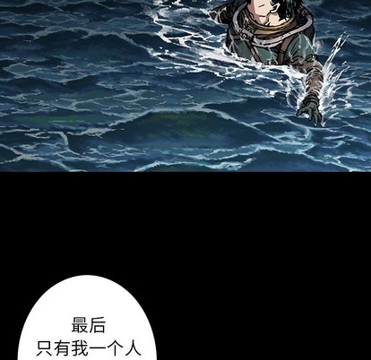 第75话62