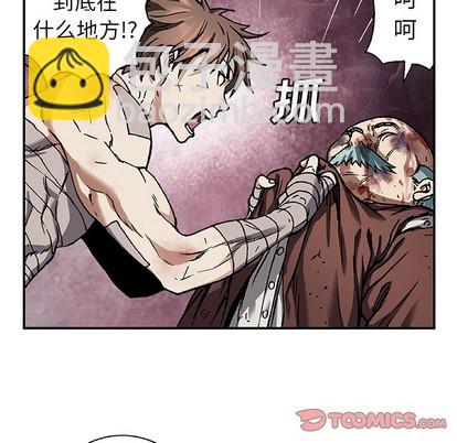 第75话71