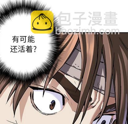 第75话8